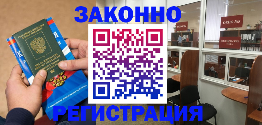 форма 3 в Московской области